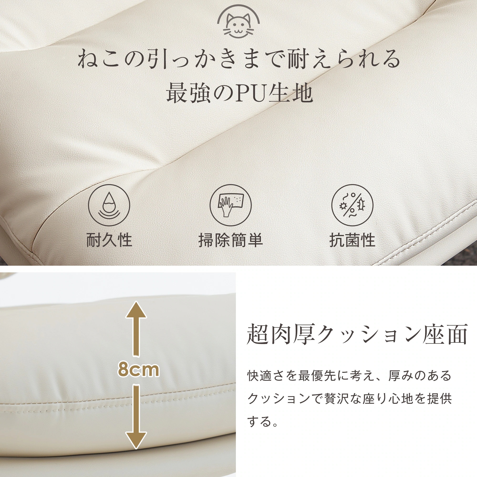 356【新作登場】　ベージュ デスクチェア 在宅ワーク オフィスチェア おしゃれ 3Dソフトパッド　極上の座り心地　360回転 椅子 肘付 チェア 学習 かわいい シンプル 疲れにくい 北欧 回転