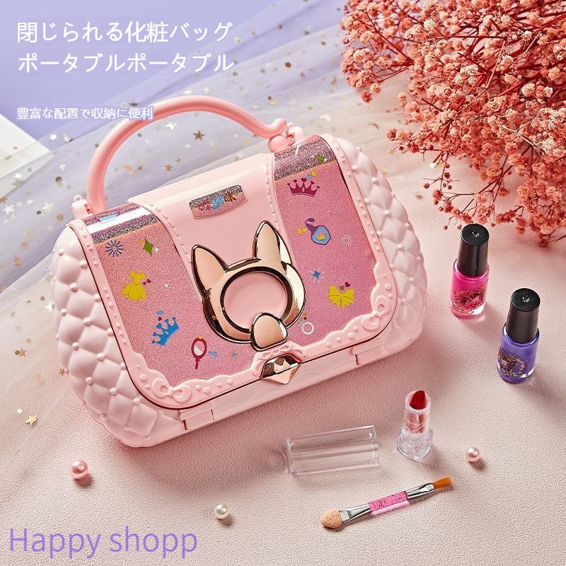 Qoo10] 子ども化粧品セット水洗可能化粧おもちゃハ