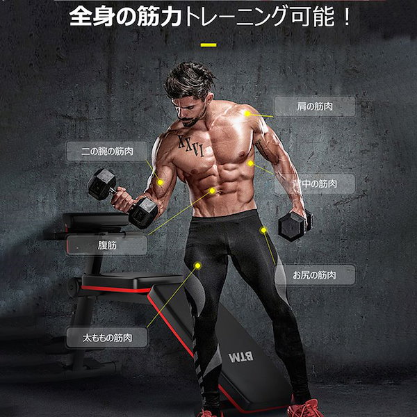 Qoo10] 迅速出荷6WAYトレーニングベンチ デク