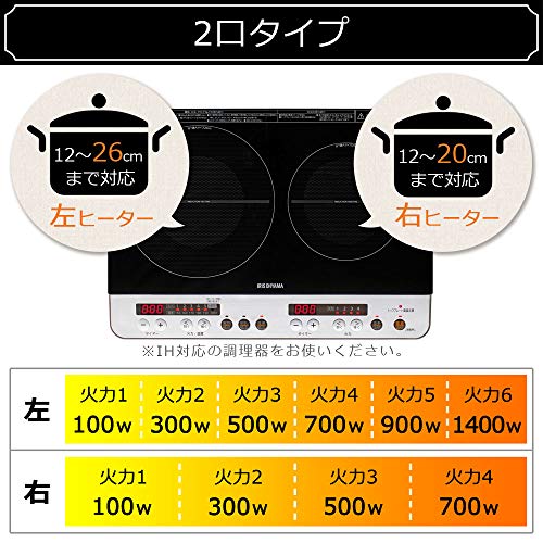 アイリスオーヤマ IHクッキングヒ : 家電 2口 在庫高評価