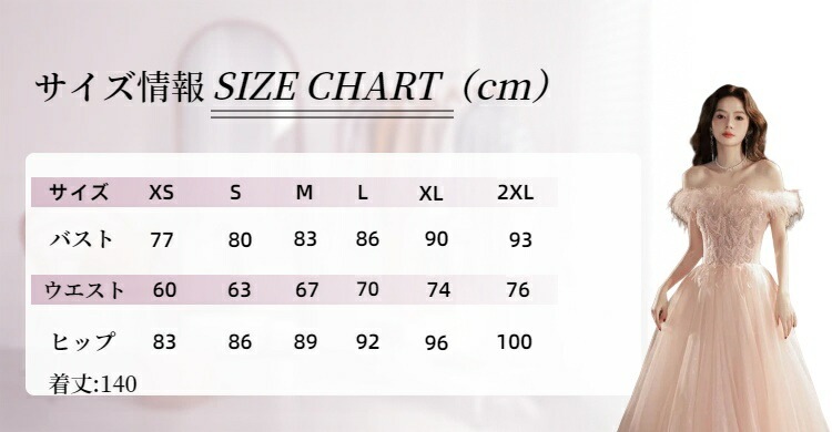 パーティードレス ドレス イブニングドレス結婚式 ワンピース ロング丈 ウエディングドレス フォーマル 大人 上品 大きいサイズ お洒落 二次会 披露宴 花嫁ピンク ピアノ 演奏会 発表会 着痩せ 大 パーティードレス ドレス イブニングドレス結婚式 ワンピース ロング丈 ウエディングドレス フォーマル 大人 上品 大きいサイズ お洒落 二次会 披露宴 花嫁ピンク ピアノ 演奏会 発表会 着痩せ 大