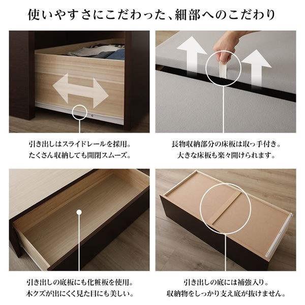 組立設置サービス 頑丈ボックス収納 ベッド セミダブル ダークブラウン 日本製 フラットヘッドボード ポケットコイルマットレス付き