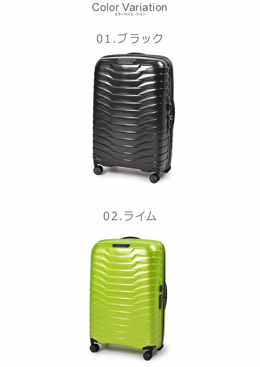 スーツケース レディース メンズ プロクシス スピナー75 ブラック 黒 126042 キャリーケース キャリーバッグ 鞄 シンプル 98L ビジネス 大容量 旅行 出張 TSA おしゃれ