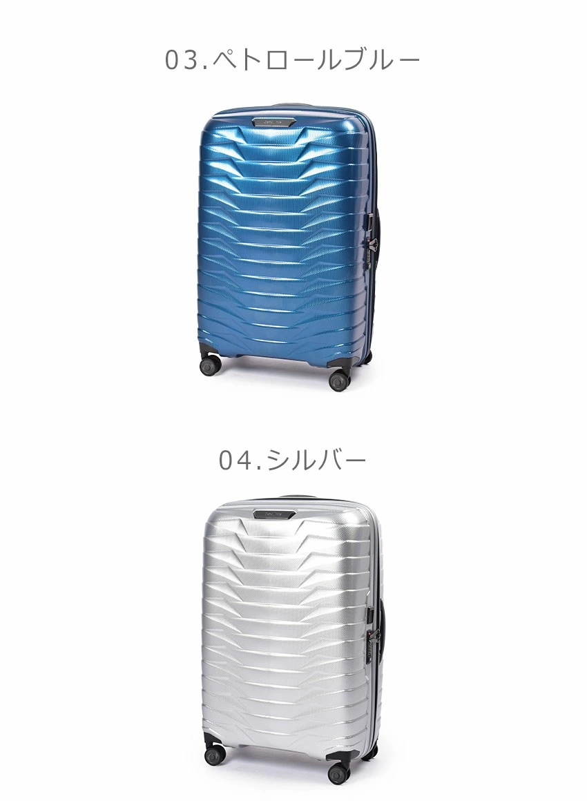 スーツケース レディース メンズ プロクシス スピナー75 ブラック 黒 126042 キャリーケース キャリーバッグ 鞄 シンプル 98L ビジネス 大容量 旅行 出張 TSA おしゃれ