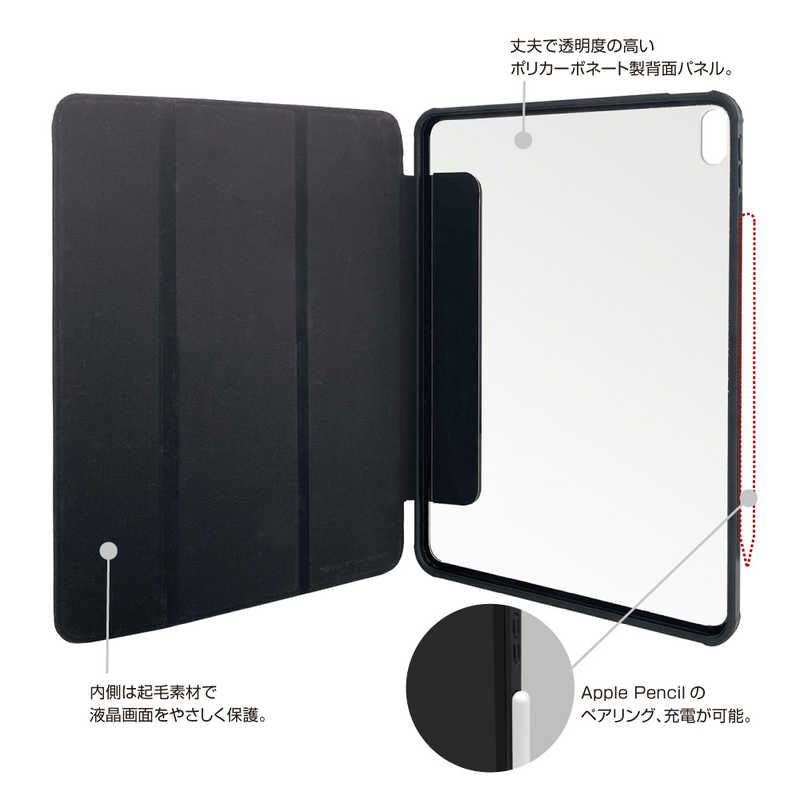 ナカバヤシ iPadAir(M2)13インチ用 マグネット分離式 衝撃吸収ケース TBCIPA24301BK ナカバヤシ iPadAir(M2)13インチ用 マグネット分離式 衝撃吸収ケース TBCIPA24301BK