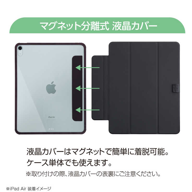 ナカバヤシ iPadAir(M2)13インチ用 マグネット分離式 衝撃吸収ケース TBCIPA24301BK ナカバヤシ iPadAir(M2)13インチ用 マグネット分離式 衝撃吸収ケース TBCIPA24301BK