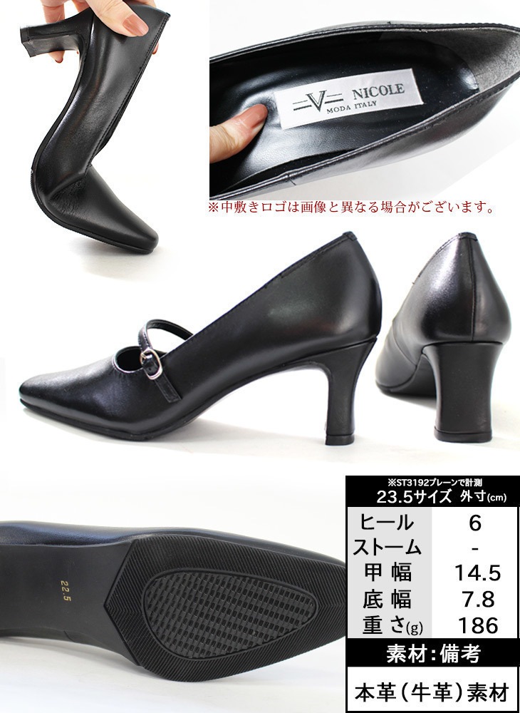 選べる本革フォーマルパンプス6ｃｍヒール！スクエアトゥ 痛くない 黒 幅広3E リクルート シンプル