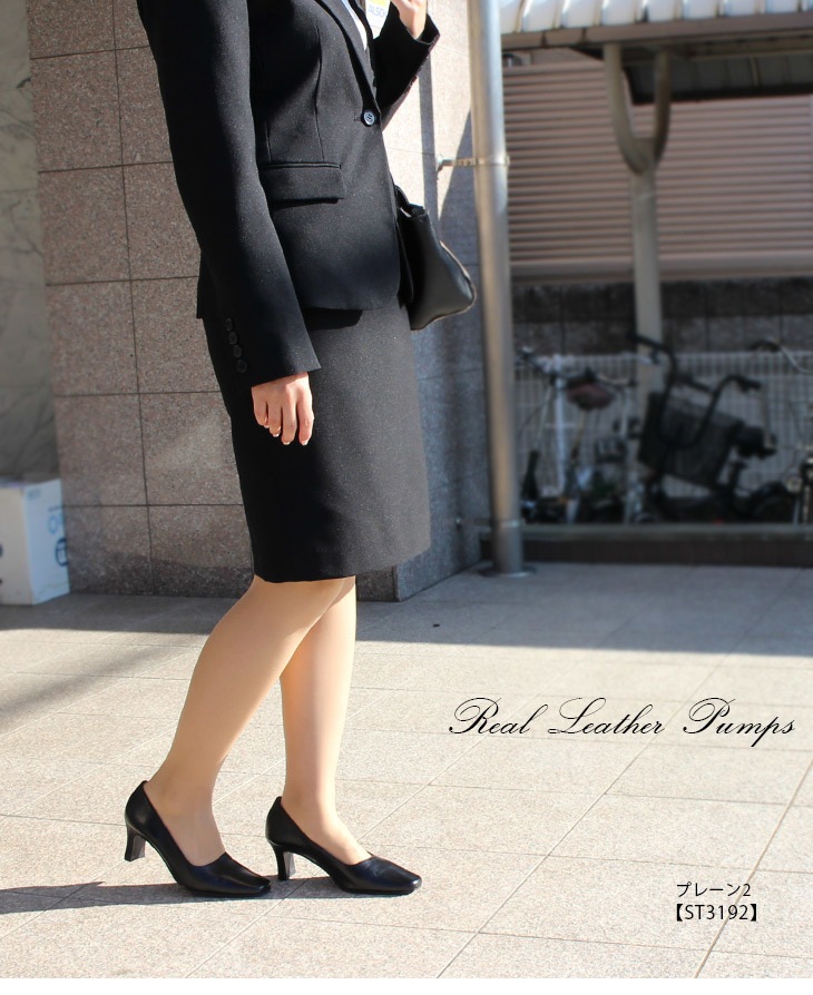 選べる本革フォーマルパンプス6ｃｍヒール！スクエアトゥ 痛くない 黒 幅広3E リクルート シンプル