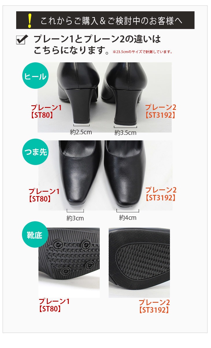 選べる本革フォーマルパンプス6ｃｍヒール！スクエアトゥ 痛くない 黒 幅広3E リクルート シンプル