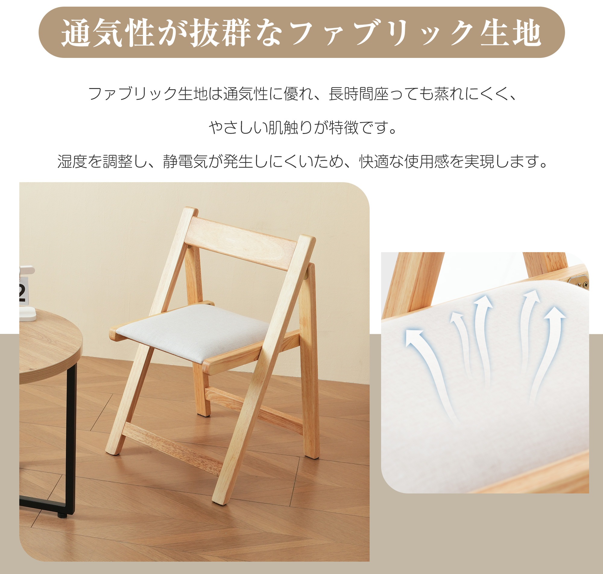 【国内即発送】ファブリック 2脚 折りたたみチェア イス チェア 木製 椅子 軽量 コンパクト セット 折り畳み椅子 ダイニングチェア ダイニングチェア リビング 介護用品 食卓椅子 レトロ おしゃれ 【国内即発送】ファブリック 2脚 折りたたみチェア イス チェア 木製 椅子 軽量 コンパクト セット 折り畳み椅子 ダイニングチェア ダイニングチェア リビング 介護用品 食卓椅子 レトロ おしゃれ