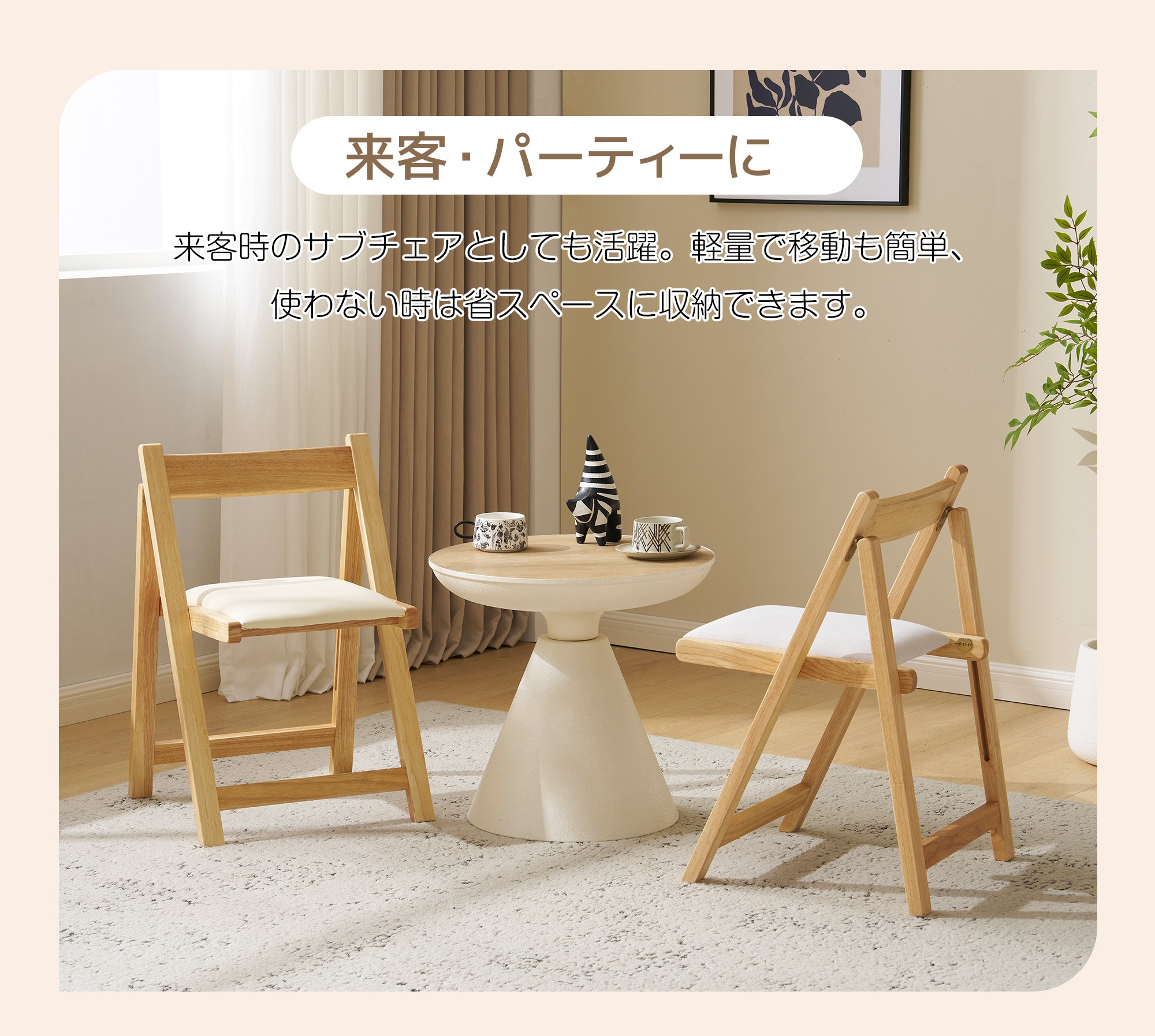 【国内即発送】ファブリック 2脚 折りたたみチェア イス チェア 木製 椅子 軽量 コンパクト セット 折り畳み椅子 ダイニングチェア ダイニングチェア リビング 介護用品 食卓椅子 レトロ おしゃれ 【国内即発送】ファブリック 2脚 折りたたみチェア イス チェア 木製 椅子 軽量 コンパクト セット 折り畳み椅子 ダイニングチェア ダイニングチェア リビング 介護用品 食卓椅子 レトロ おしゃれ