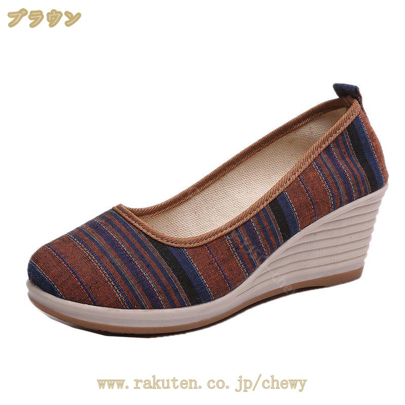 500円OFFクーポン ウェッジソール パンプス ストライプ パンプス 夏 サンダル ヒール ストーム サンダル ウェッジソール パンプス ウェッジ サンダル パンプス ヒール サンダル パンプス ヒ 500円OFFクーポン ウェッジソール パンプス ストライプ パンプス 夏 サンダル ヒール ストーム サンダル ウェッジソール パンプス ウェッジ サンダル パンプス ヒール サンダル パンプス ヒ