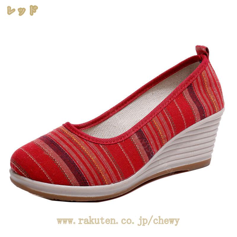 500円OFFクーポン ウェッジソール パンプス ストライプ パンプス 夏 サンダル ヒール ストーム サンダル ウェッジソール パンプス ウェッジ サンダル パンプス ヒール サンダル パンプス ヒ 500円OFFクーポン ウェッジソール パンプス ストライプ パンプス 夏 サンダル ヒール ストーム サンダル ウェッジソール パンプス ウェッジ サンダル パンプス ヒール サンダル パンプス ヒ