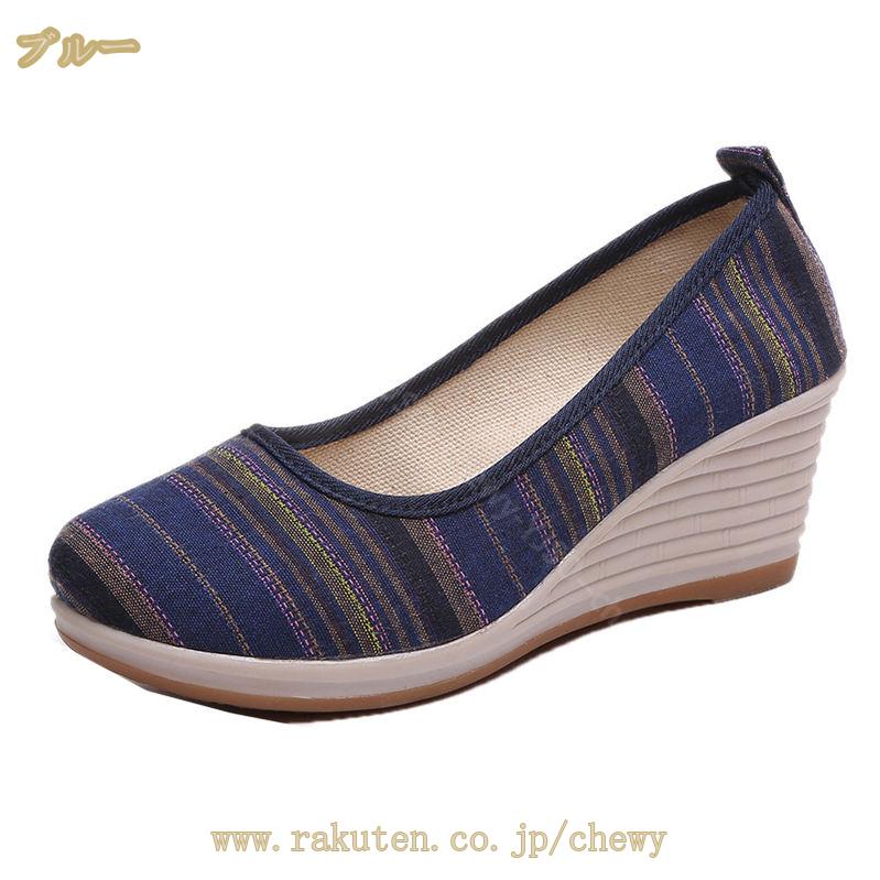 500円OFFクーポン ウェッジソール パンプス ストライプ パンプス 夏 サンダル ヒール ストーム サンダル ウェッジソール パンプス ウェッジ サンダル パンプス ヒール サンダル パンプス ヒ 500円OFFクーポン ウェッジソール パンプス ストライプ パンプス 夏 サンダル ヒール ストーム サンダル ウェッジソール パンプス ウェッジ サンダル パンプス ヒール サンダル パンプス ヒ