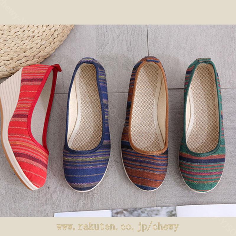 500円OFFクーポン ウェッジソール パンプス ストライプ パンプス 夏 サンダル ヒール ストーム サンダル ウェッジソール パンプス ウェッジ サンダル パンプス ヒール サンダル パンプス ヒ 500円OFFクーポン ウェッジソール パンプス ストライプ パンプス 夏 サンダル ヒール ストーム サンダル ウェッジソール パンプス ウェッジ サンダル パンプス ヒール サンダル パンプス ヒ