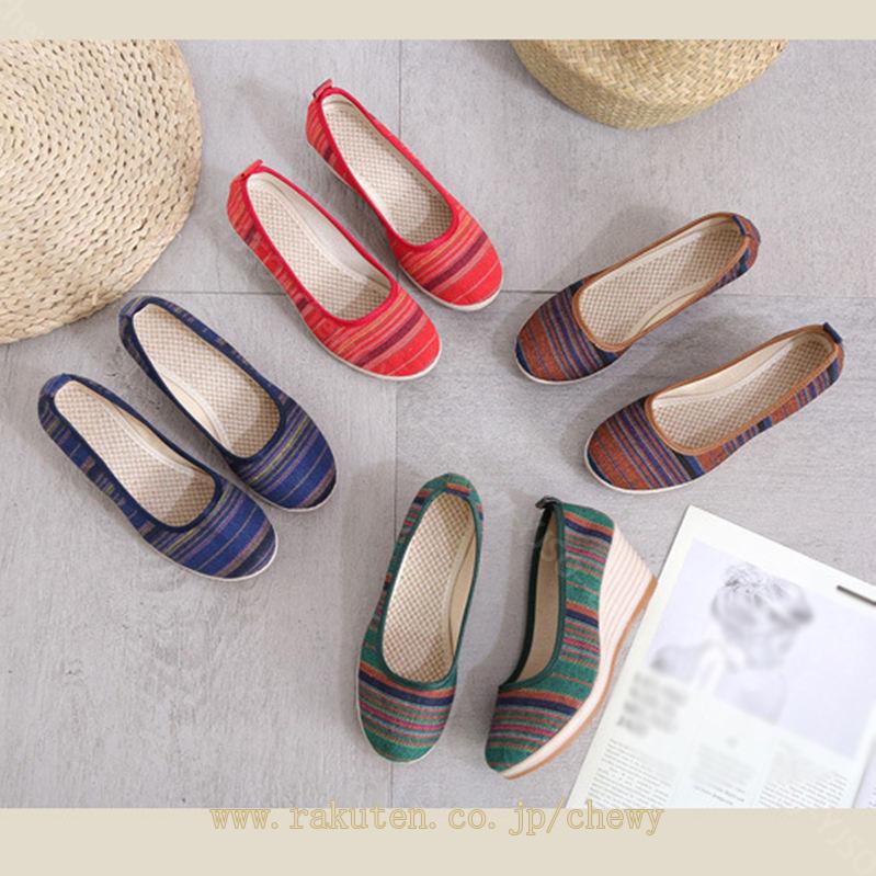 500円OFFクーポン ウェッジソール パンプス ストライプ パンプス 夏 サンダル ヒール ストーム サンダル ウェッジソール パンプス ウェッジ サンダル パンプス ヒール サンダル パンプス ヒ 500円OFFクーポン ウェッジソール パンプス ストライプ パンプス 夏 サンダル ヒール ストーム サンダル ウェッジソール パンプス ウェッジ サンダル パンプス ヒール サンダル パンプス ヒ