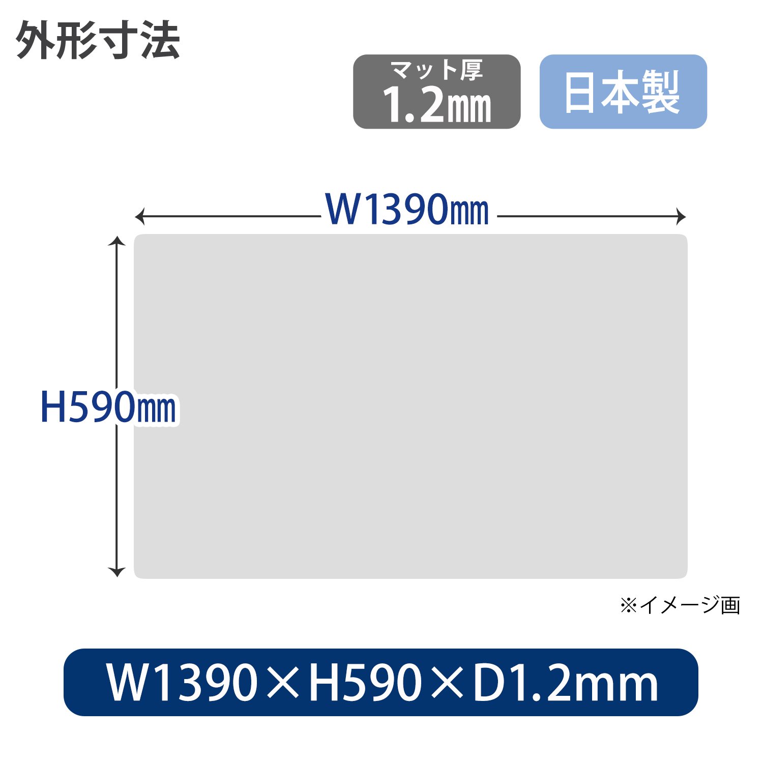 プラス デスクマット 透明 マウス対応 両面転写軽減 1390×590mm 斜めカット 41-013