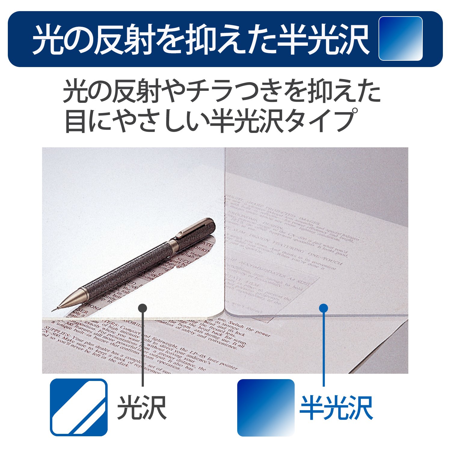 プラス デスクマット 透明 マウス対応 両面転写軽減 1390×590mm 斜めカット 41-013