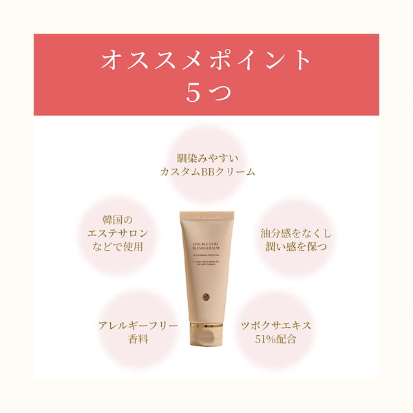 インセルダムBB クリーム 2個 INCELLDERM DAILY AQUA BB [インセルダム・デイリー・アクアBB