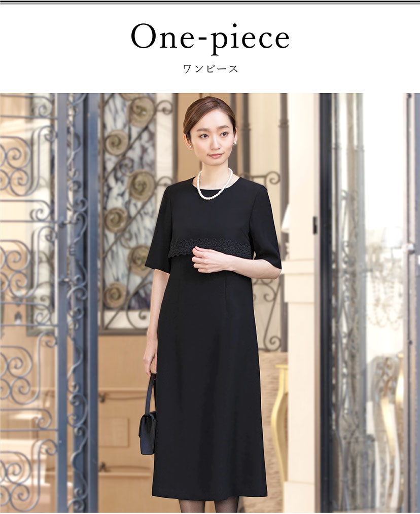 スーツ ご家庭で洗える... : レディース服 レディース 喪服 限定品安い