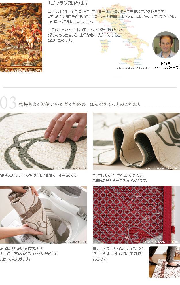 玄関マット 室内 おしゃれ 65×180cm ゴブラン織 イタリア製 廊下敷き 玄関マット 室内 おしゃれ 65×180cm ゴブラン織 イタリア製 廊下敷き