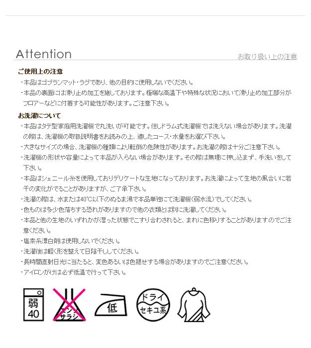 玄関マット 室内 おしゃれ 65×180cm ゴブラン織 イタリア製 廊下敷き 玄関マット 室内 おしゃれ 65×180cm ゴブラン織 イタリア製 廊下敷き