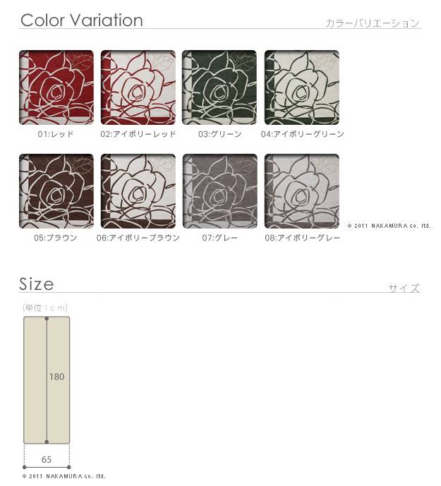 玄関マット 室内 おしゃれ 65×180cm ゴブラン織 イタリア製 廊下敷き 玄関マット 室内 おしゃれ 65×180cm ゴブラン織 イタリア製 廊下敷き