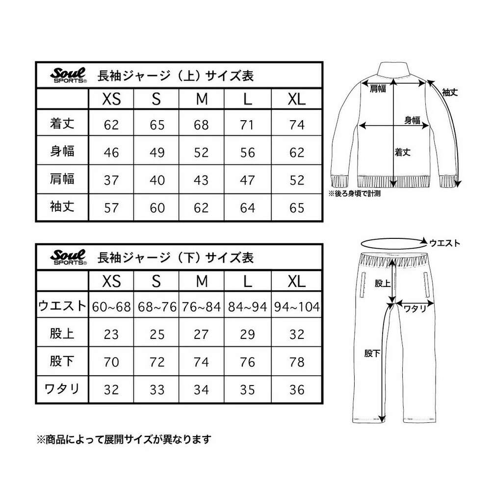 新日本プロレス ソウルスポーツ コラボレーション メンズ ジャージ セットアップ 上下 クラシック 新日ロゴ ラグラン切替え デザイン ブラックグレー / ネイビーバーガンディー 全2色 新日本プロレス ソウルスポーツ コラボレーション メンズ ジャージ セットアップ 上下 クラシック 新日ロゴ ラグラン切替え デザイン ブラックグレー / ネイビーバーガンディー 全2色