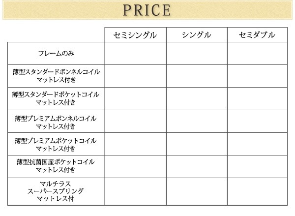 モダンライト/コンセント付き チェストベッド [Huette]ヒュッテ [ベッドフレームのみ/マットレスなし] シングル [フレーム色]ダークブラウン