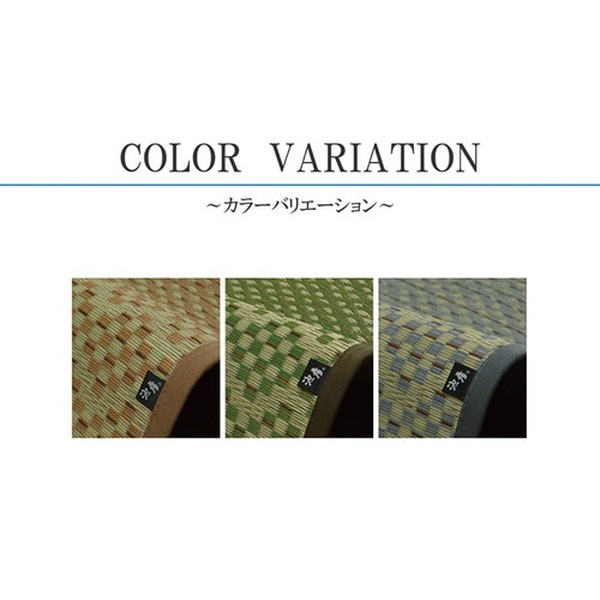 ds-2557394 ラグ 小林製薬 持続性抗菌剤 KOBA-GUARD 制菌防臭 滑り止め 不織布 夏 い草 グラデーション オレンジ 約190×250cm い草 ラグ マット 約190×250cm グラデーション オレンジ