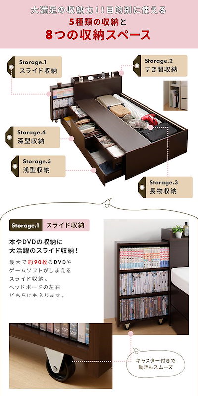 人気格安 500046456220194 : スライド収納付き コンパクト チェストベ : 寝具・ベッド・マットレス 大特価通販