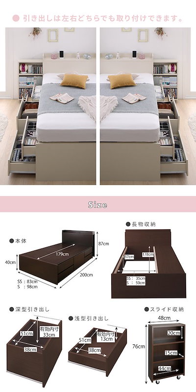 人気格安 500046456220194 : スライド収納付き コンパクト チェストベ : 寝具・ベッド・マットレス 大特価通販