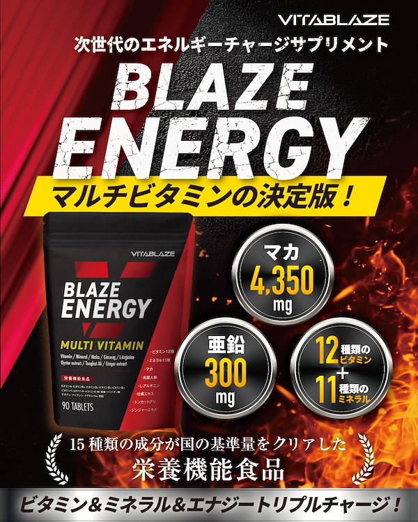 マカライズプラス 30日分 ×2袋セット （新品未開封】マカライズ