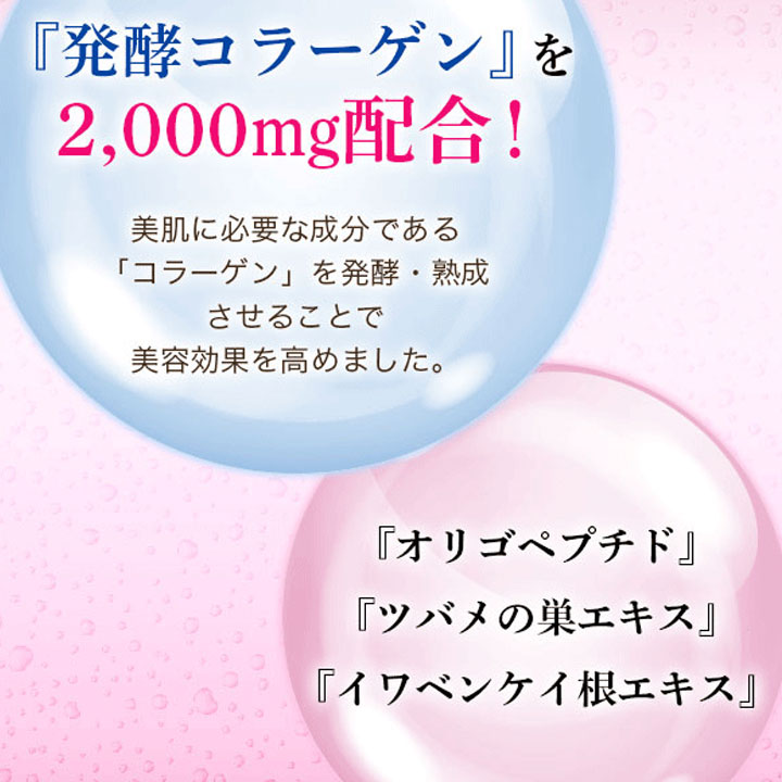 プロテオプラセンタ 35,000 3箱（50ml30本） プロテオグリカン 発酵プラセンタ プラセンタドリンク 美容ドリンク