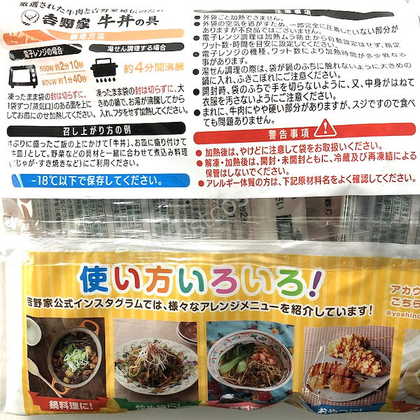 Qoo10] 吉野家 吉野家 ミニ牛丼の具 6袋入り