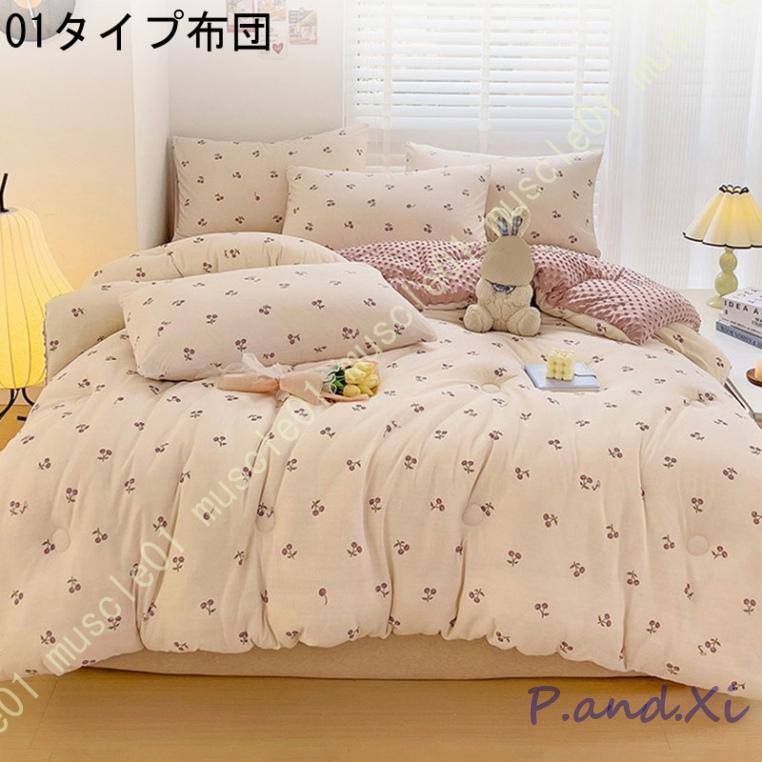 モリリン抜群の暖かさ蓄熱羽毛掛け布団　リッチローズ色未使用品 モリリン抜群の暖かさ蓄熱羽毛掛け布団 リッチローズ色未使用品 45秒
