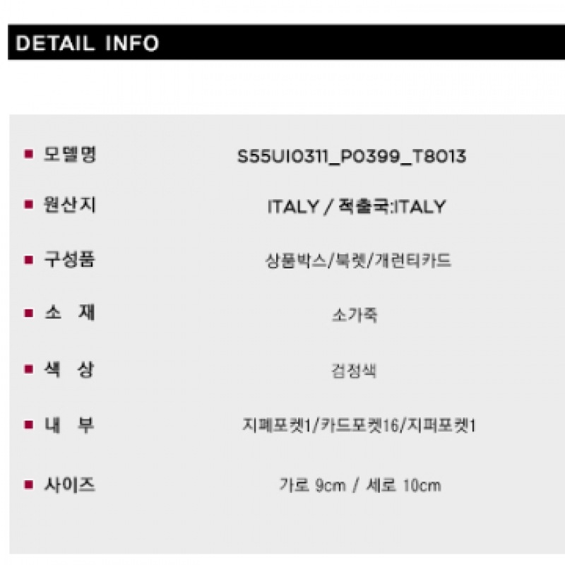 メゾンマルジェラ [メゾンマルジェラ] 21FW メンズステッチ二つ折り財布 (S55UI0311_P0399_T8013_21F) PVOS55UI0311P0399T80100
