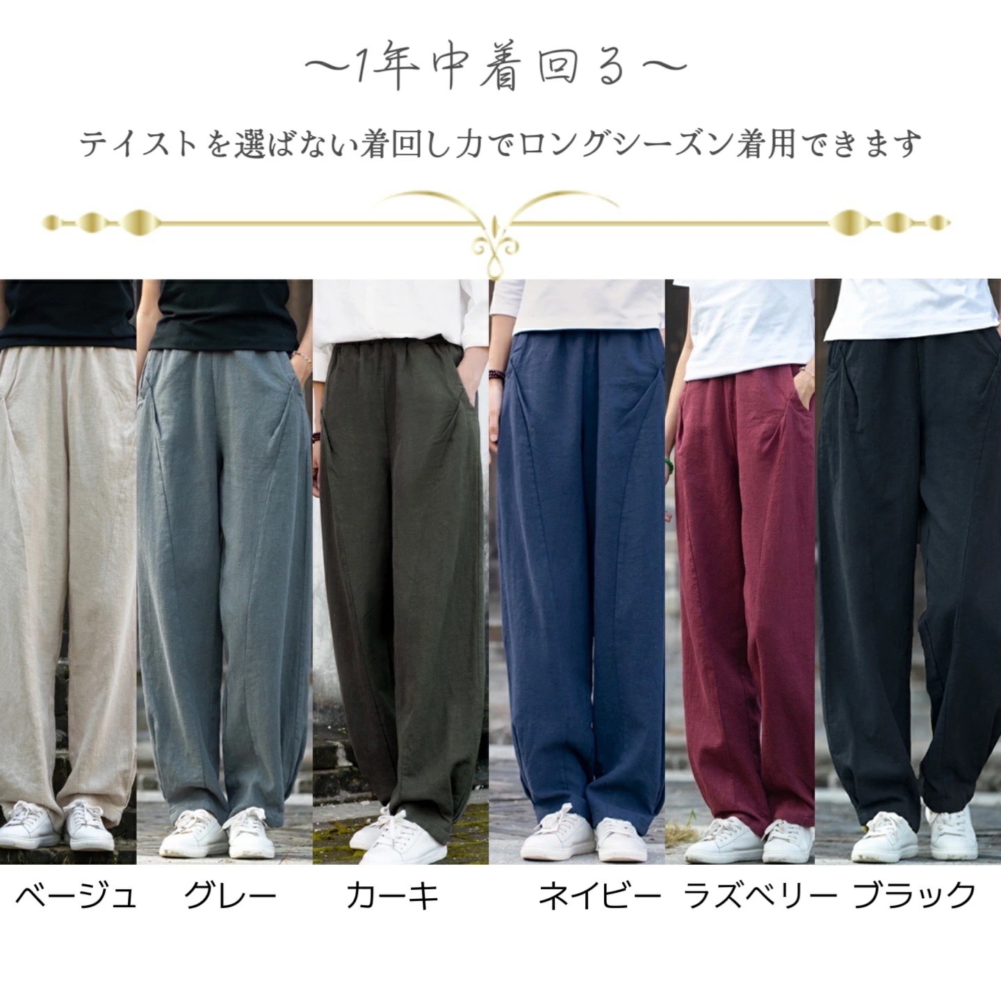 着痩せバルーンパンツ コットンリネン サルエルパンツ 綿麻 黒 茶 紺 ベージュ ワイドパンツ リネン レディース メンズ ズボン 総ゴム ポケット 体型カバー 綿麻キャンバス パンツコーデ きれい