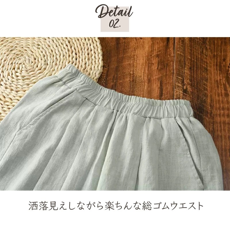 着痩せバルーンパンツ コットンリネン サルエルパンツ 綿麻 黒 茶 紺 ベージュ ワイドパンツ リネン レディース メンズ ズボン 総ゴム ポケット 体型カバー 綿麻キャンバス パンツコーデ きれい