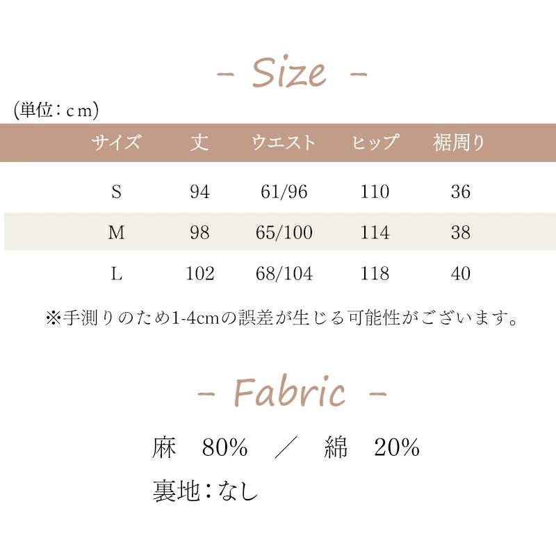 着痩せバルーンパンツ コットンリネン サルエルパンツ 綿麻 黒 茶 紺 ベージュ ワイドパンツ リネン レディース メンズ ズボン 総ゴム ポケット 体型カバー 綿麻キャンバス パンツコーデ きれい