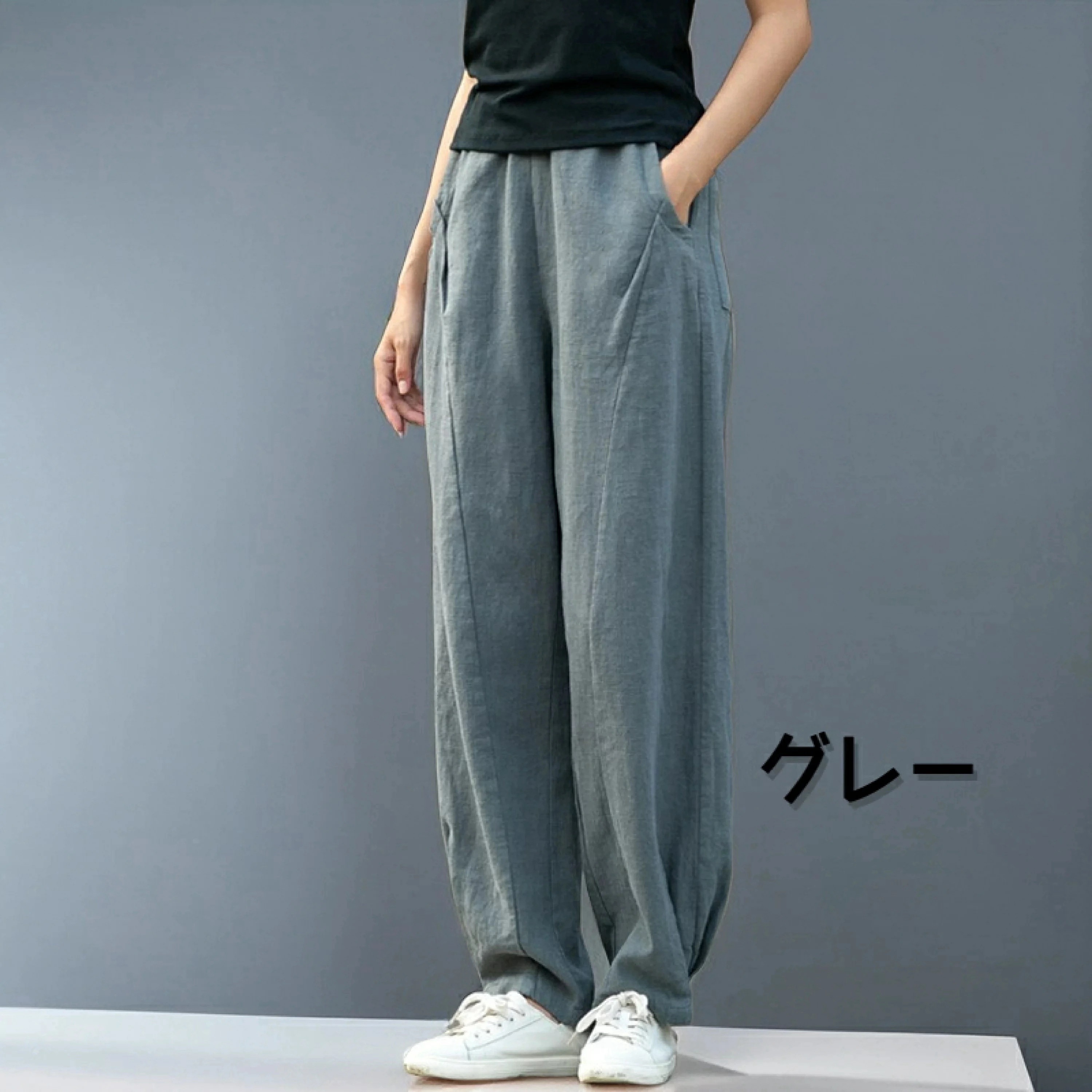 着痩せバルーンパンツ コットンリネン サルエルパンツ 綿麻 黒 茶 紺 ベージュ ワイドパンツ リネン レディース メンズ ズボン 総ゴム ポケット 体型カバー 綿麻キャンバス パンツコーデ きれい