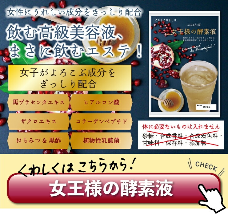 絶好調!ダイエットデザート特別セット 絶好調!ダイエットデザート特別セット