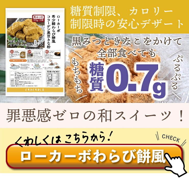 絶好調!ダイエットデザート特別セット 絶好調!ダイエットデザート特別セット