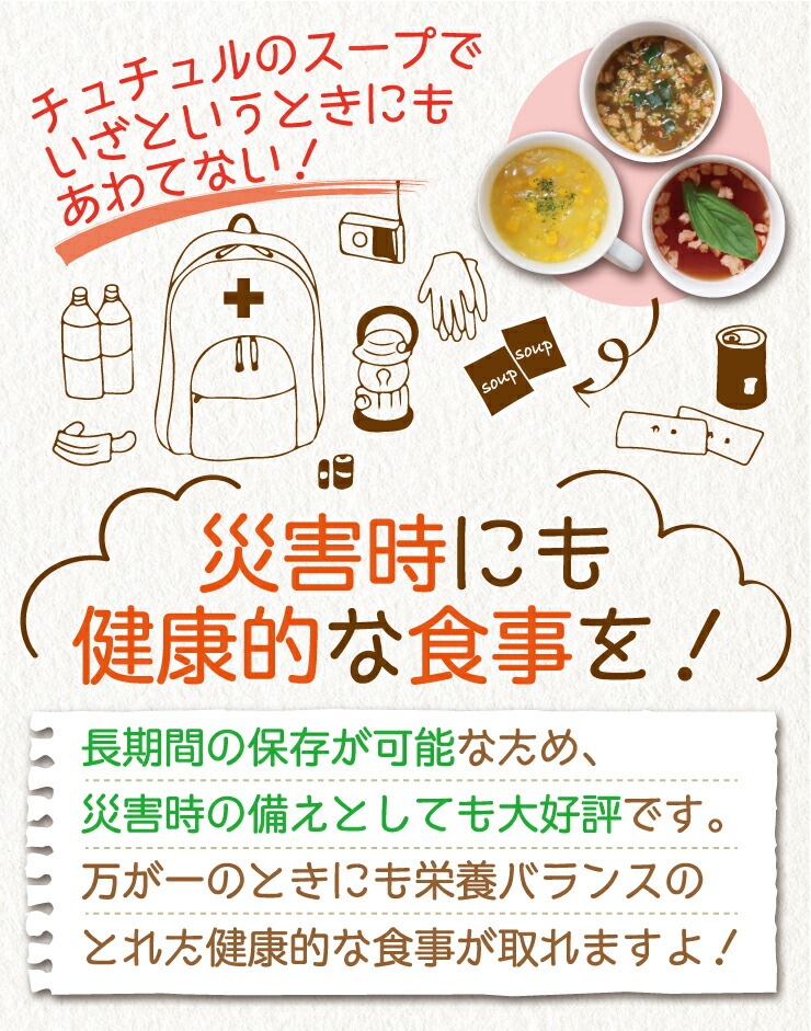 絶好調!ダイエットデザート特別セット 絶好調!ダイエットデザート特別セット