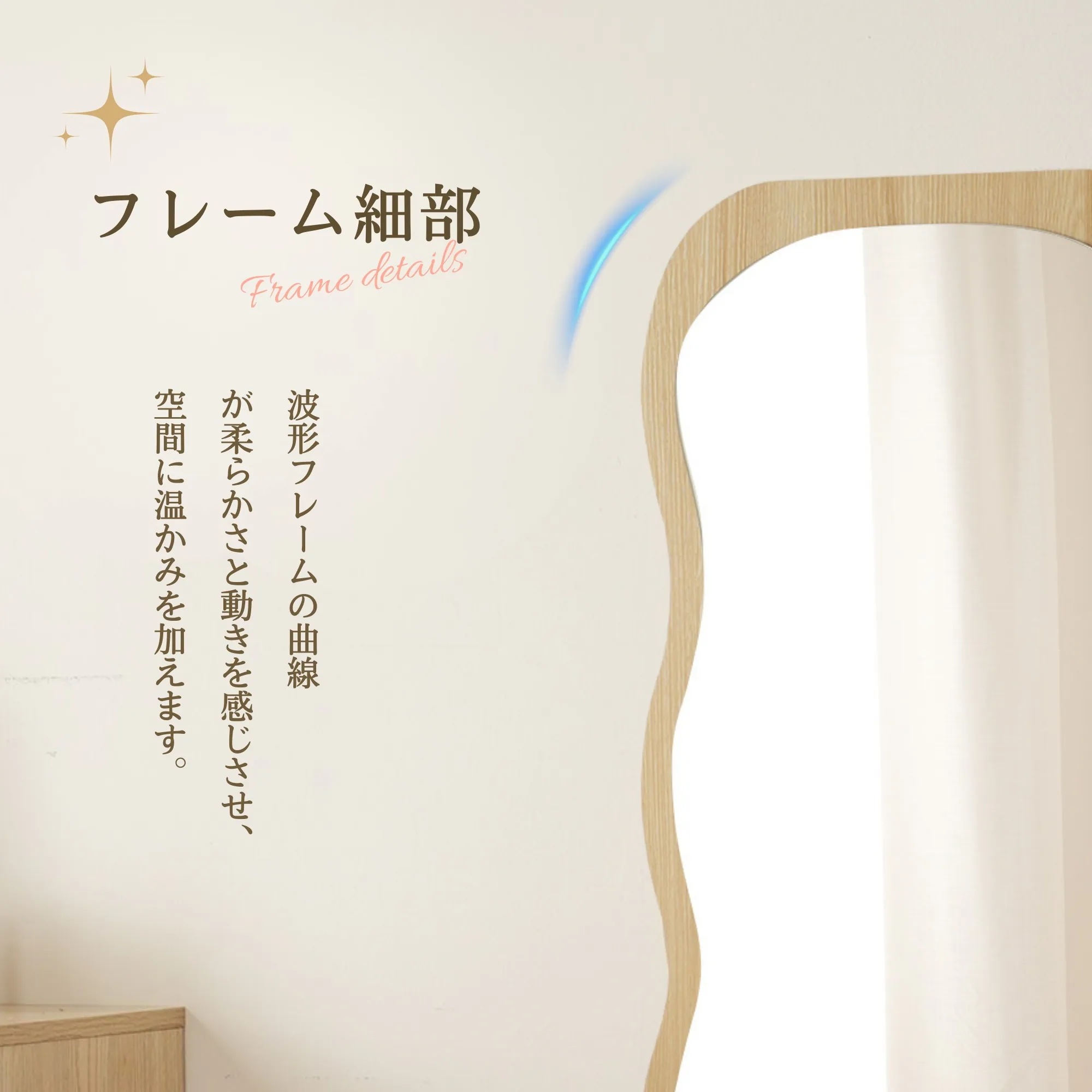 F25全身鏡 波形状 姿見鏡 北欧 木目調 スタンドミラー 壁掛けミラー 立てかけ 姿見 鏡 ミラー おしゃれ 飛散防止 160*50CM ナチュラル F25全身鏡 波形状 姿見鏡 北欧 木目調 スタンドミラー 壁掛けミラー 立てかけ 姿見 鏡 ミラー おしゃれ 飛散防止 160*50CM ナチュラル