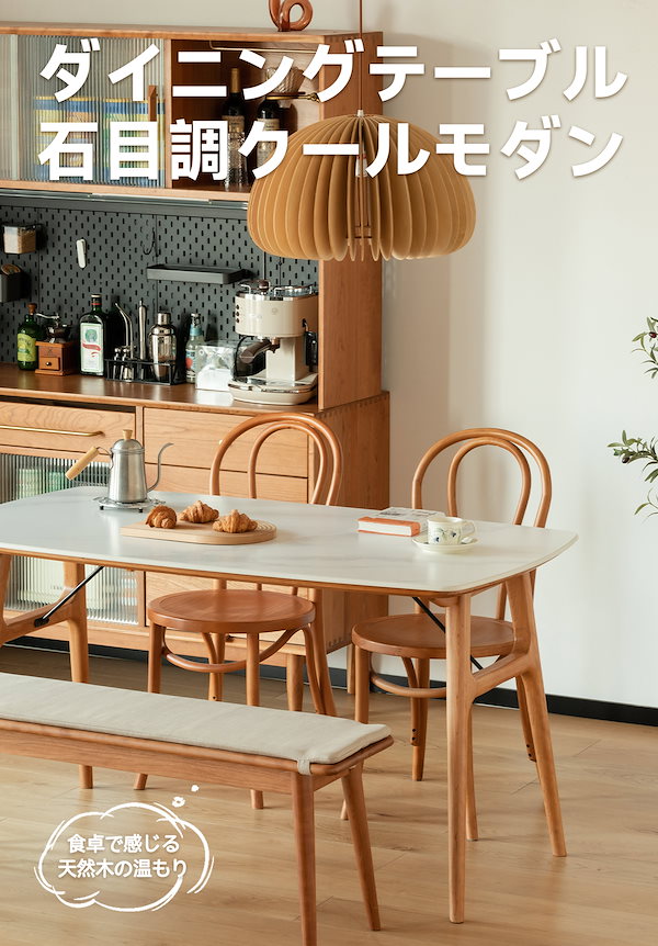 クーポンで10%OFF CAGUUU 北欧モダン伸縮ダイニングテーブル 約