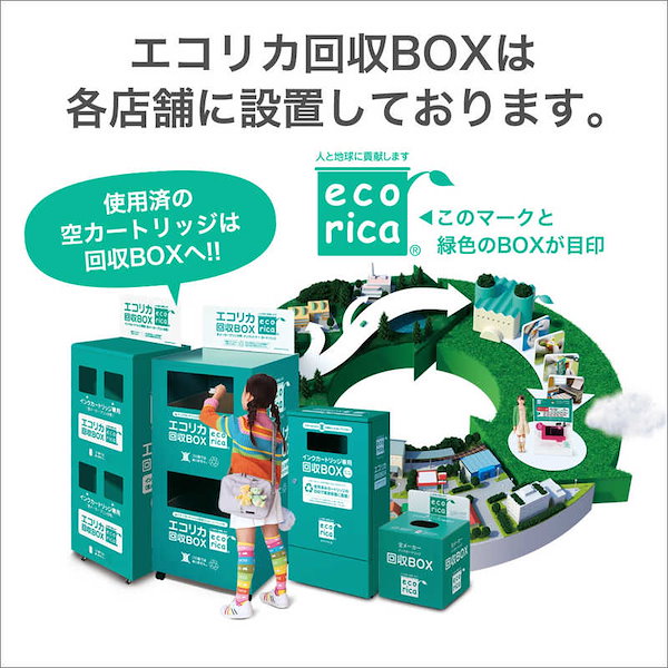 ecorica ECI-C340B-V BC340互換 エコリカ ブラックインク - オフィス用品