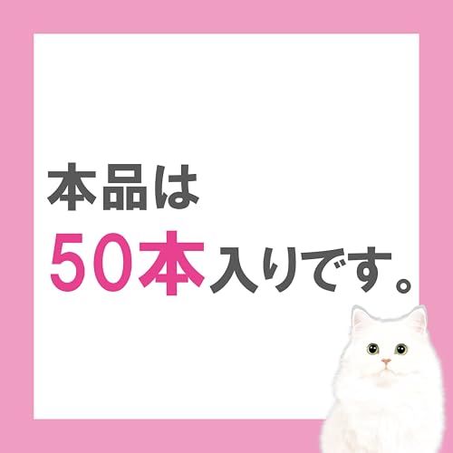 猫用おやつ エネルギーちゅ~る 乳酸菌1,000億個 低リン低ナトリウム まぐろ味14グラム (x 50本) 猫用おやつ エネルギーちゅ~る 乳酸菌1,000億個 低リン低ナトリウム まぐろ味14グラム (x 50本)