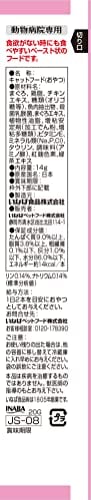 猫用おやつ エネルギーちゅ~る 乳酸菌1,000億個 低リン低ナトリウム まぐろ味14グラム (x 50本) 猫用おやつ エネルギーちゅ~る 乳酸菌1,000億個 低リン低ナトリウム まぐろ味14グラム (x 50本)