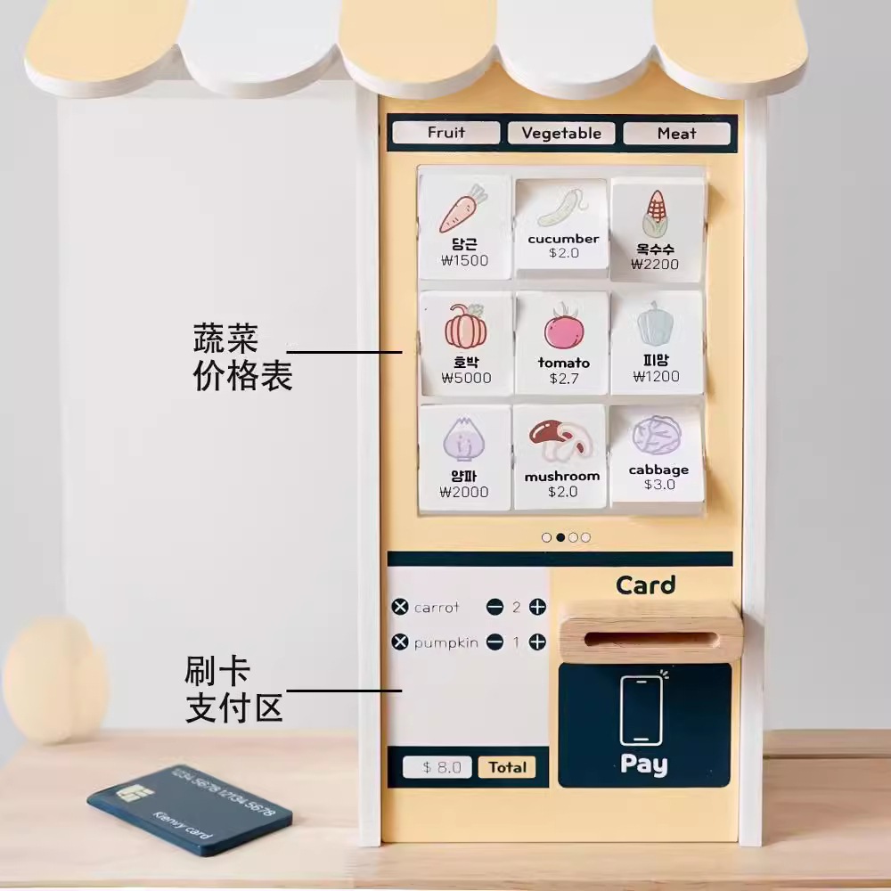 Kienvy Children s Simulation Playhouse Fruit Toysスーパーマーケットセールカードキャッシュアンドショッピング Kienvy Children s Simulation Playhouse Fruit Toysスーパーマーケットセールカードキャッシュアンドショッピング